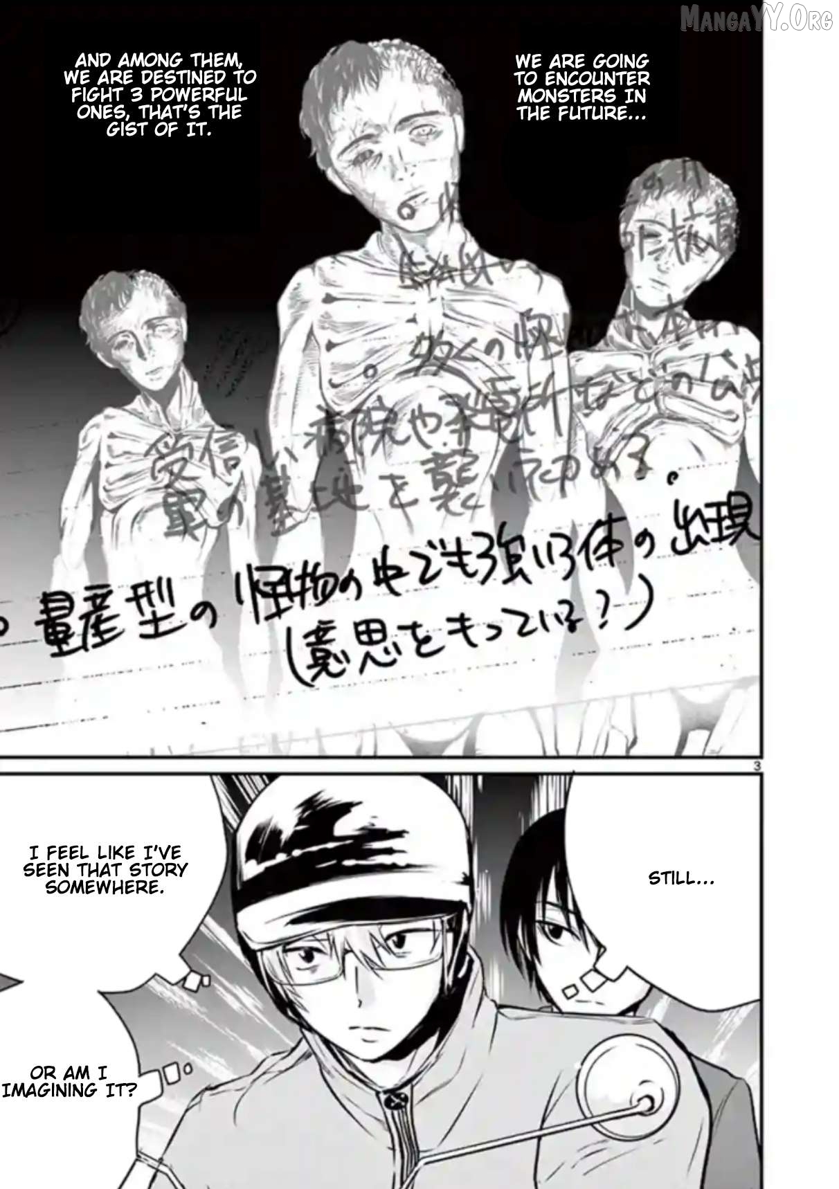 Naitou Shishiruirui Messatsu Death Road Chapter 9 - page 3