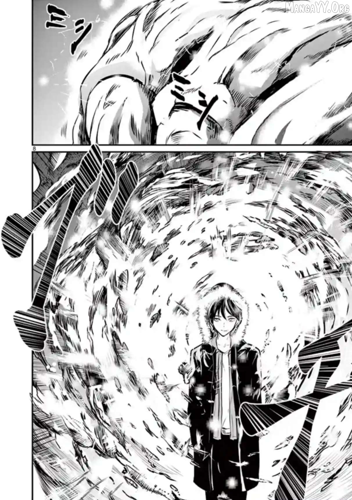 Naitou Shishiruirui Messatsu Death Road Chapter 10 - page 8