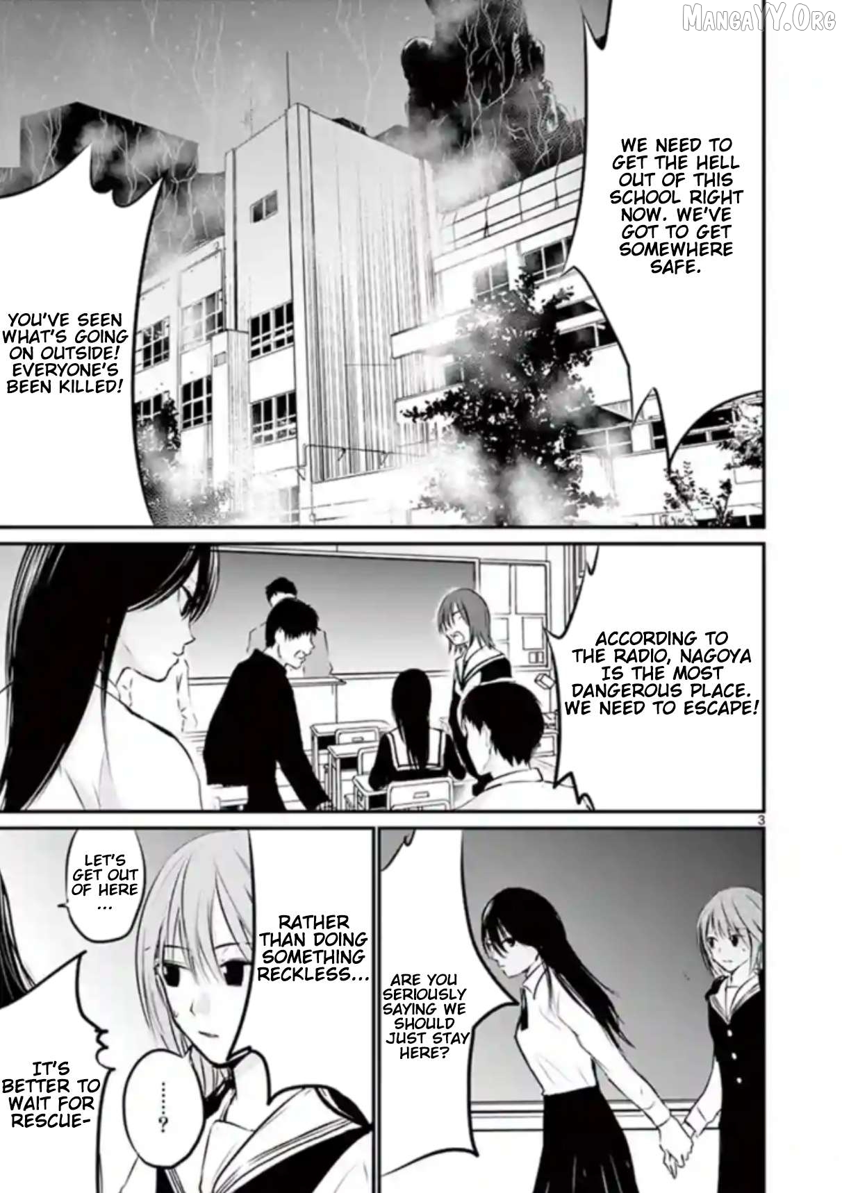Naitou Shishiruirui Messatsu Death Road Chapter 11 - page 3