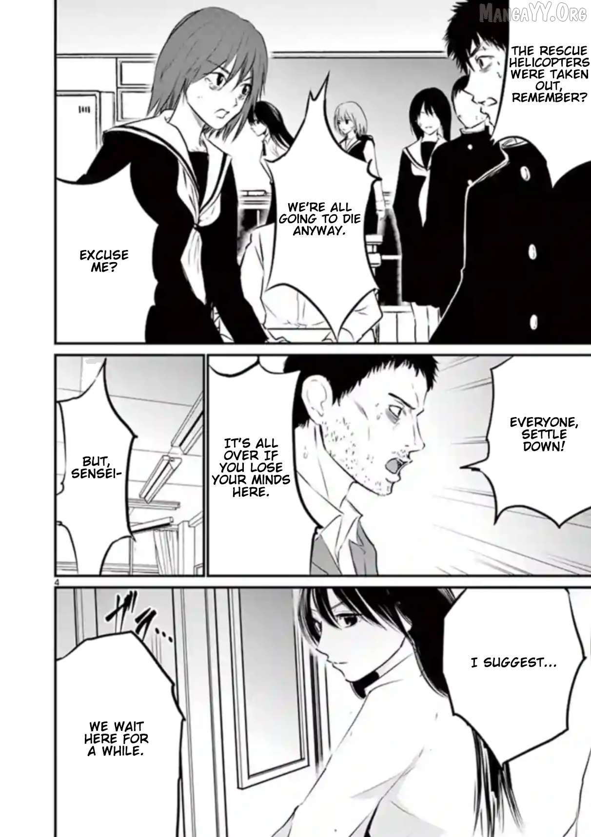 Naitou Shishiruirui Messatsu Death Road Chapter 11 - page 4