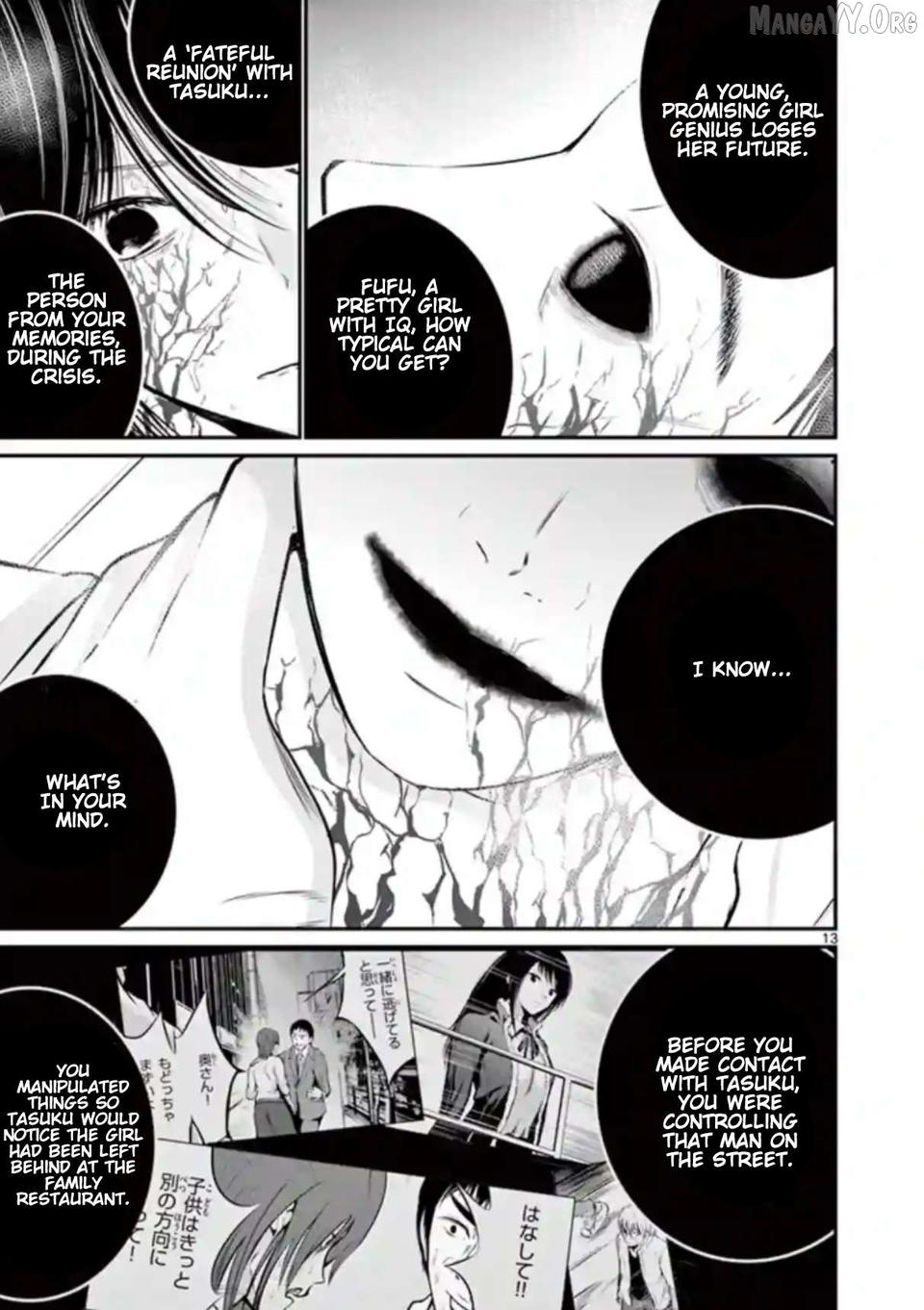 Naitou Shishiruirui Messatsu Death Road Chapter 14 - page 12