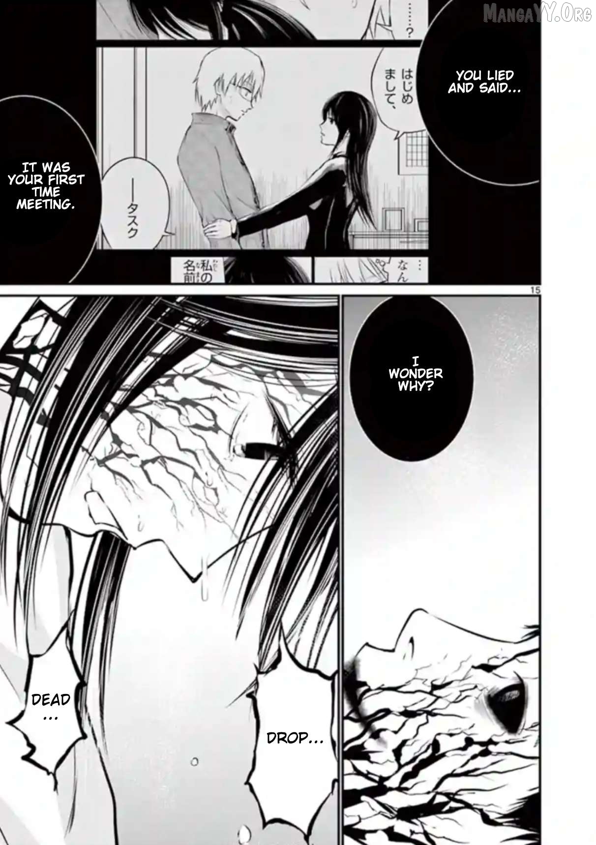 Naitou Shishiruirui Messatsu Death Road Chapter 14 - page 14
