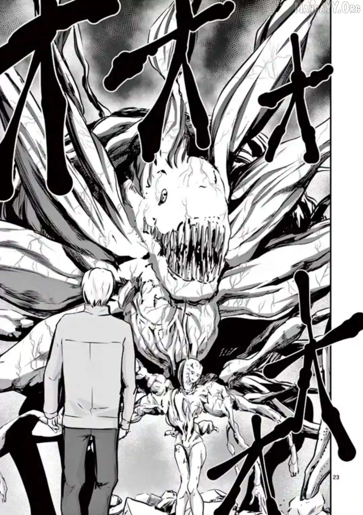 Naitou Shishiruirui Messatsu Death Road Chapter 15 - page 22