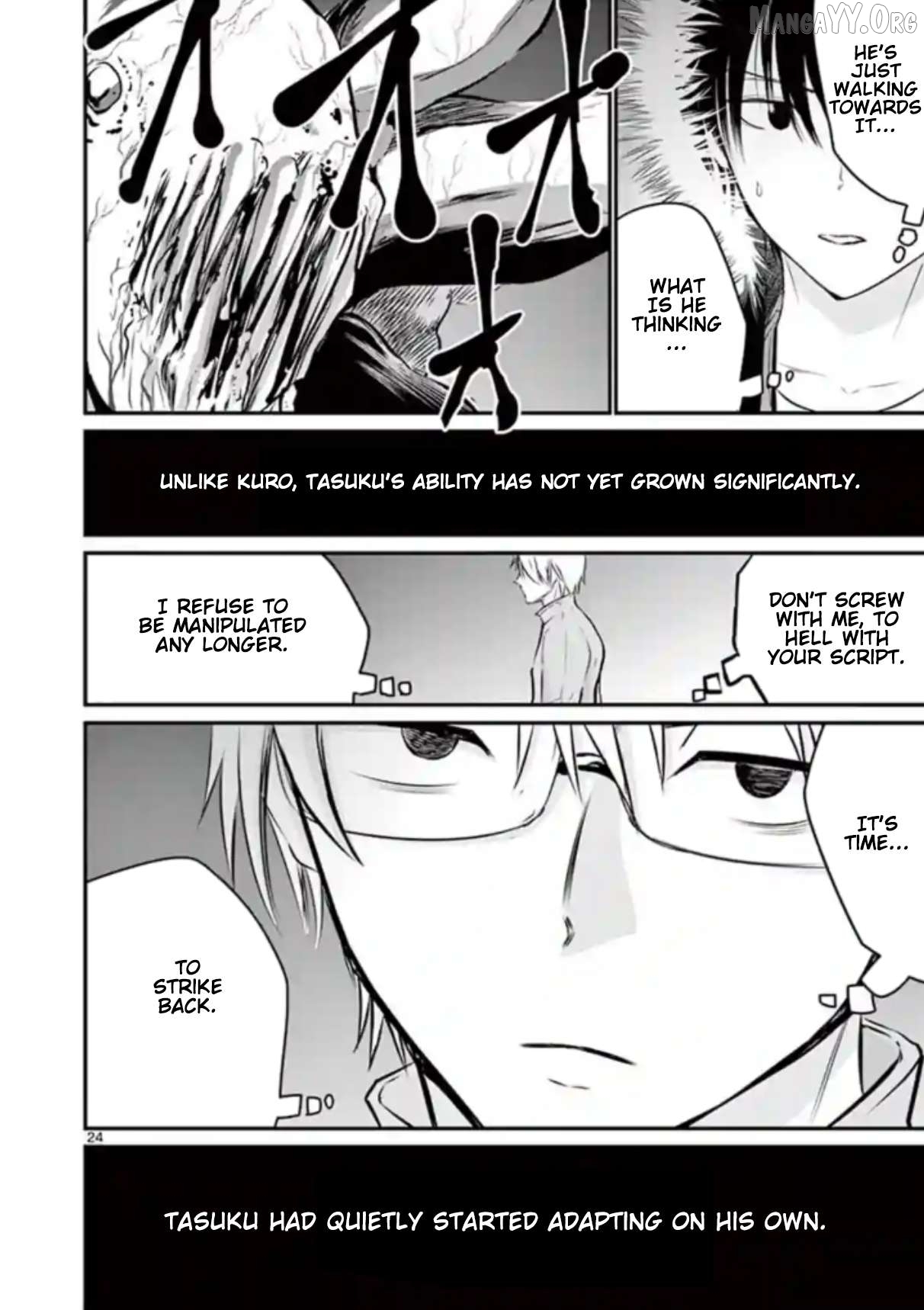 Naitou Shishiruirui Messatsu Death Road Chapter 15 - page 23