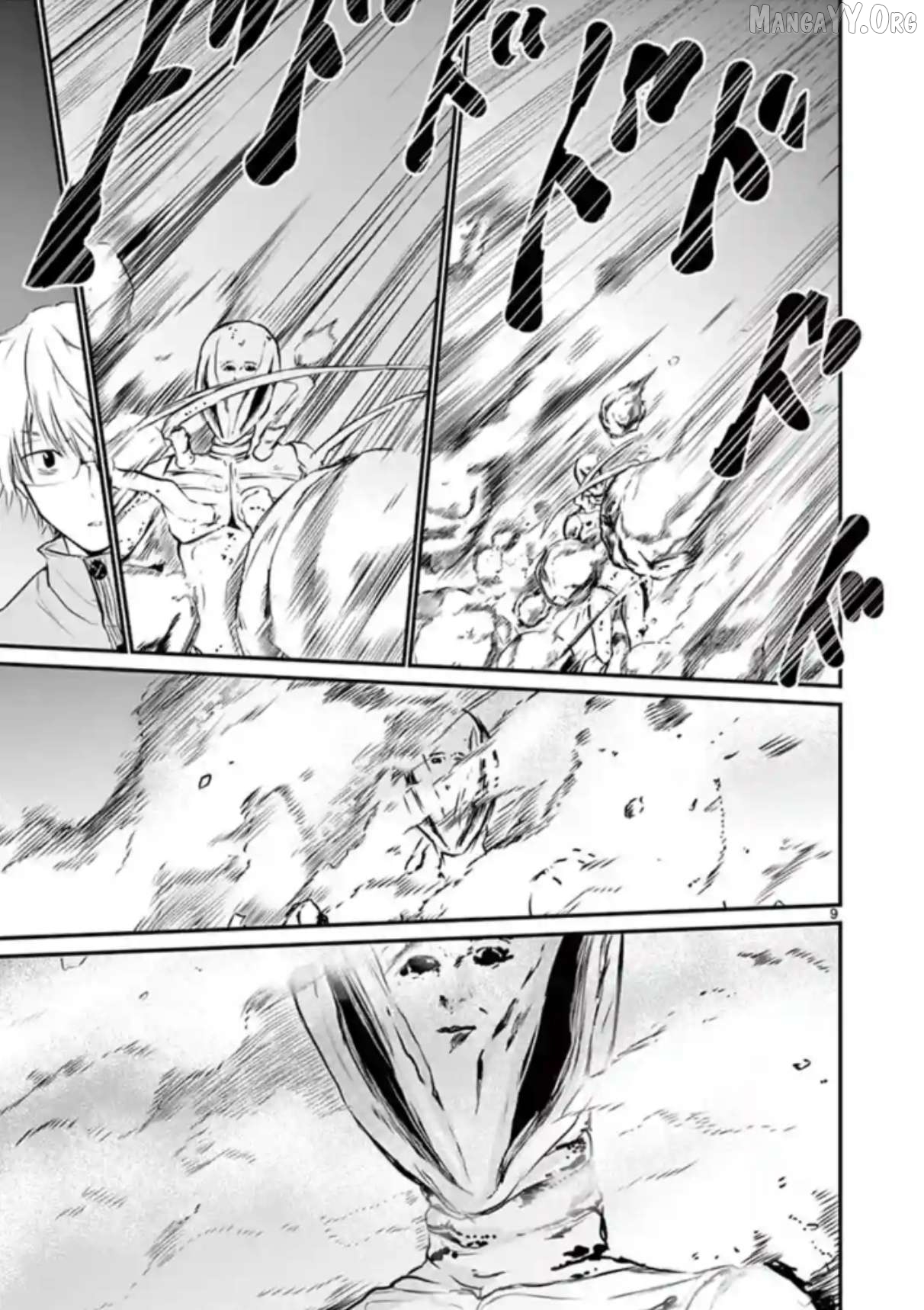 Naitou Shishiruirui Messatsu Death Road Chapter 15 - page 9
