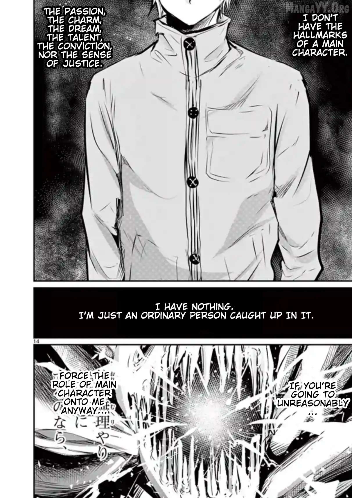 Naitou Shishiruirui Messatsu Death Road Chapter 16 - page 14