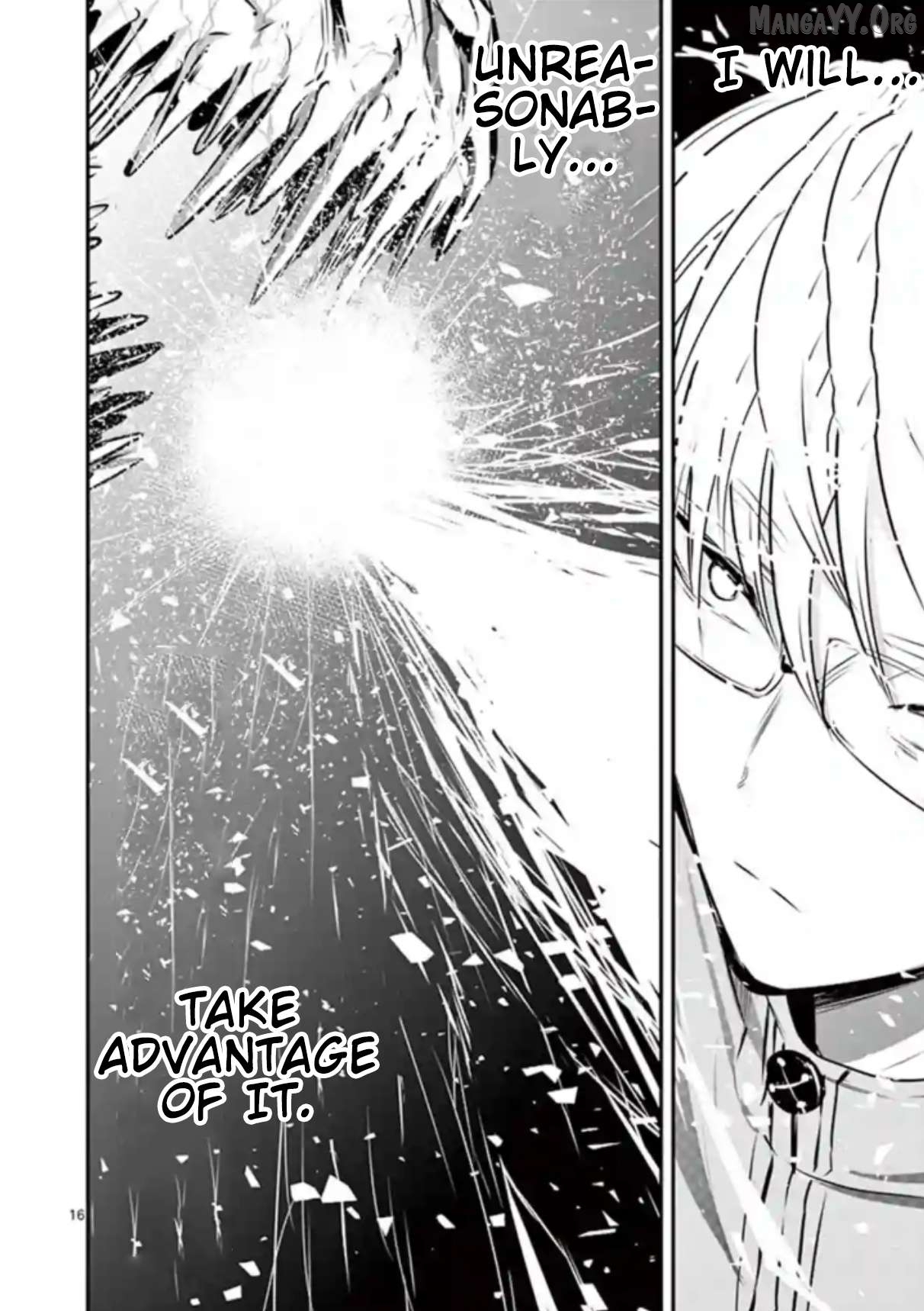Naitou Shishiruirui Messatsu Death Road Chapter 16 - page 16