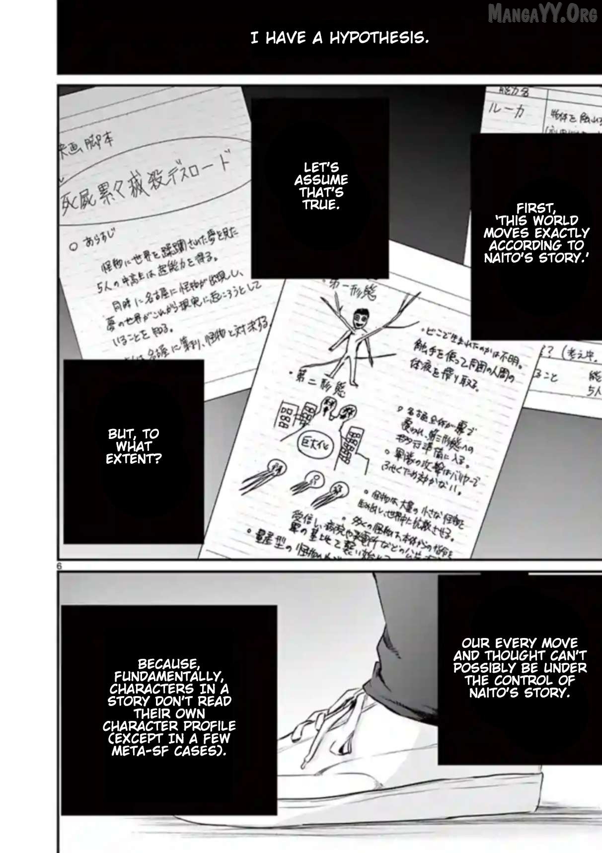 Naitou Shishiruirui Messatsu Death Road Chapter 16 - page 6