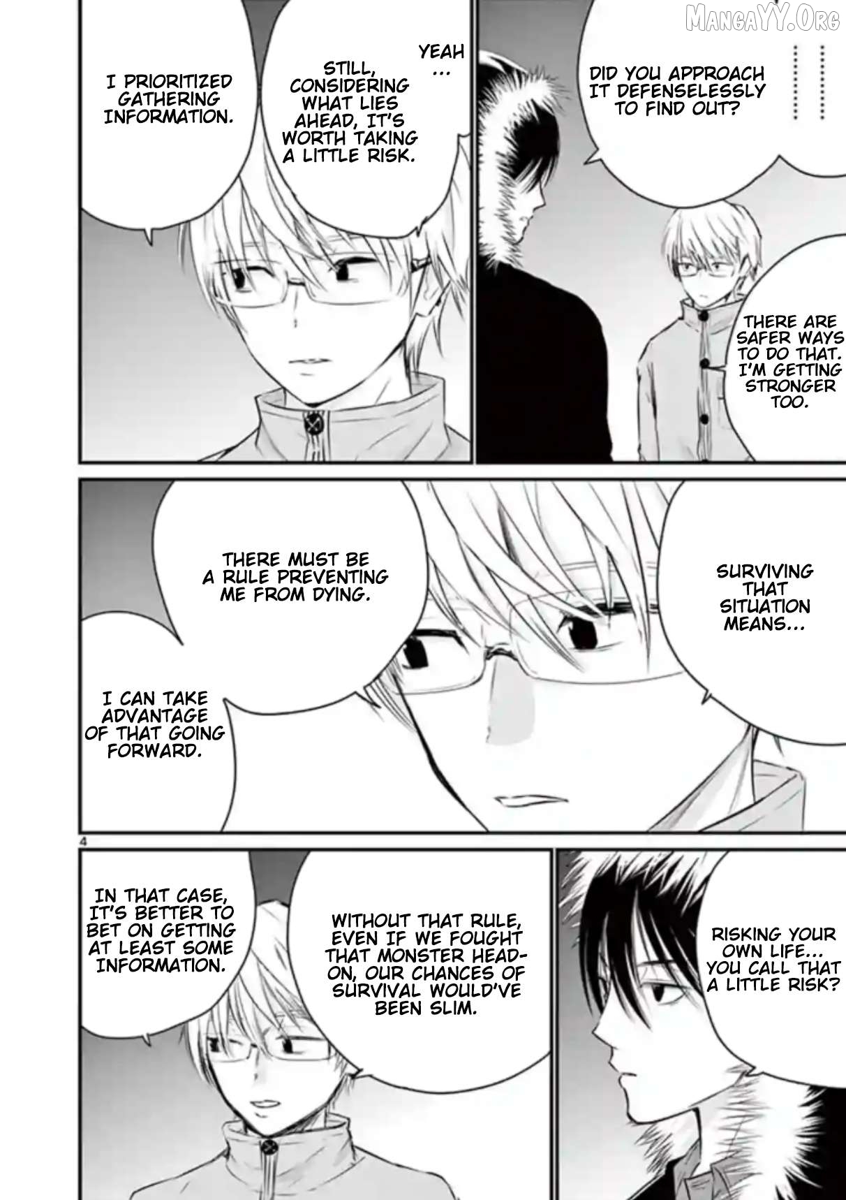 Naitou Shishiruirui Messatsu Death Road Chapter 17 - page 4