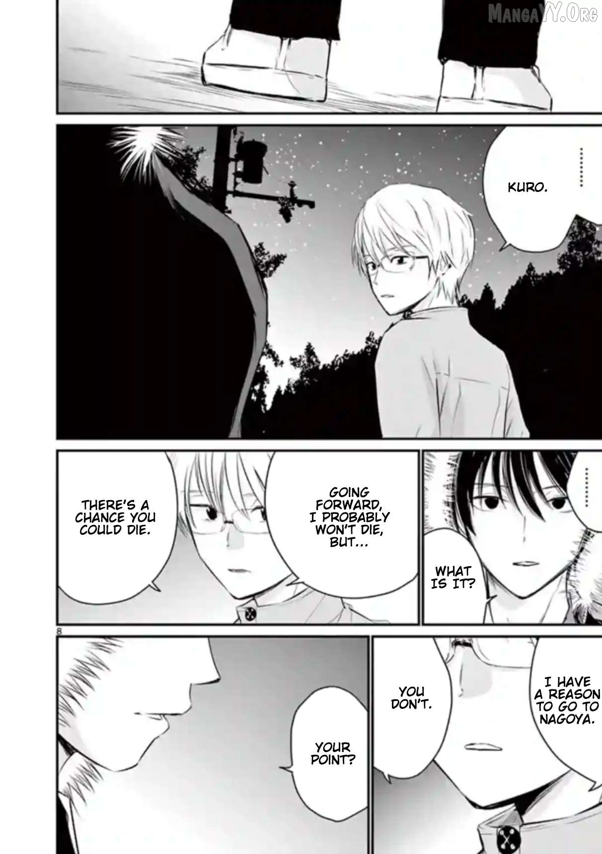 Naitou Shishiruirui Messatsu Death Road Chapter 17 - page 8