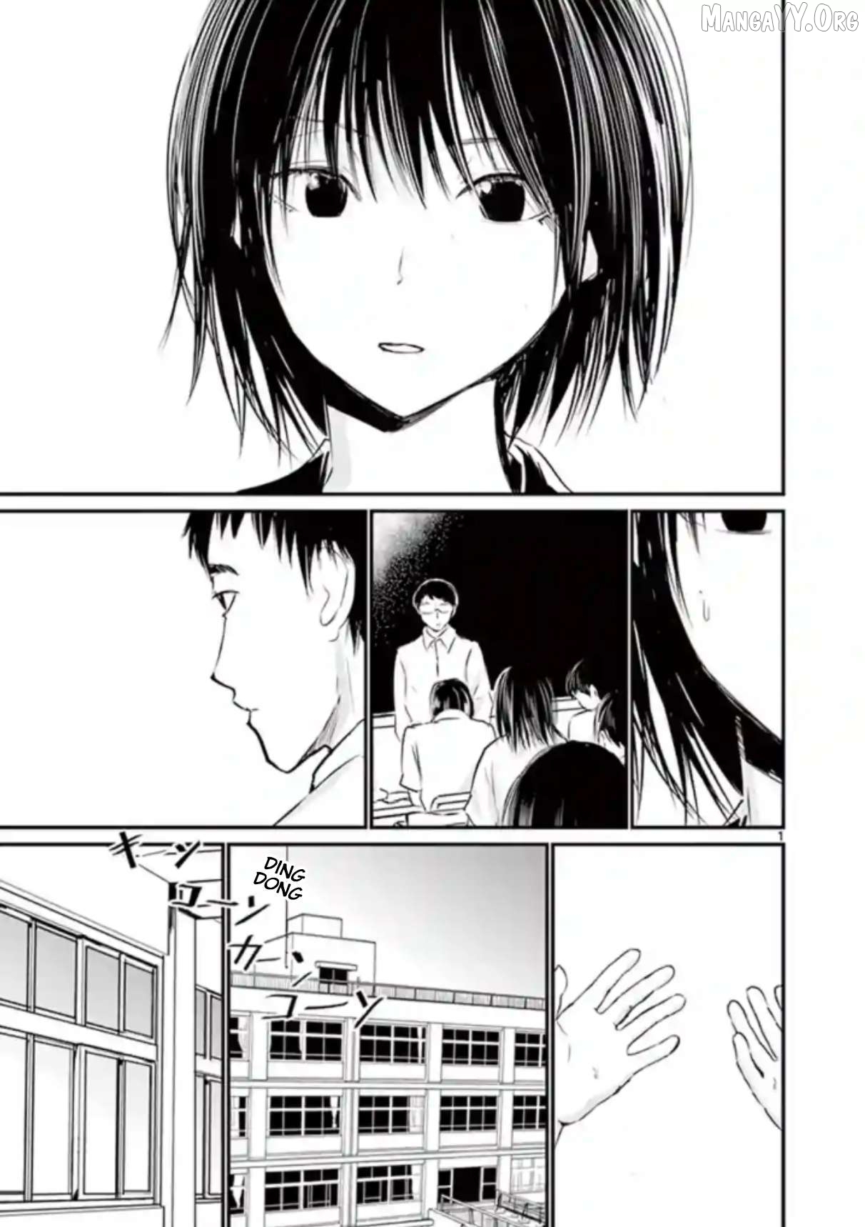 Naitou Shishiruirui Messatsu Death Road Chapter 18 - page 1