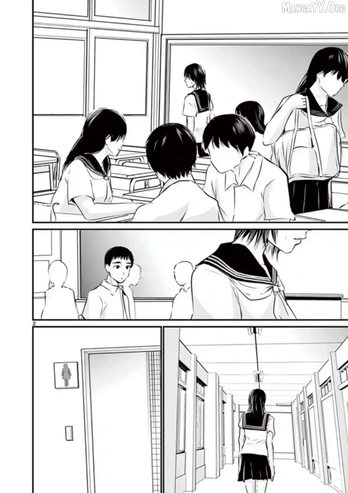 Naitou Shishiruirui Messatsu Death Road Chapter 18 - page 2