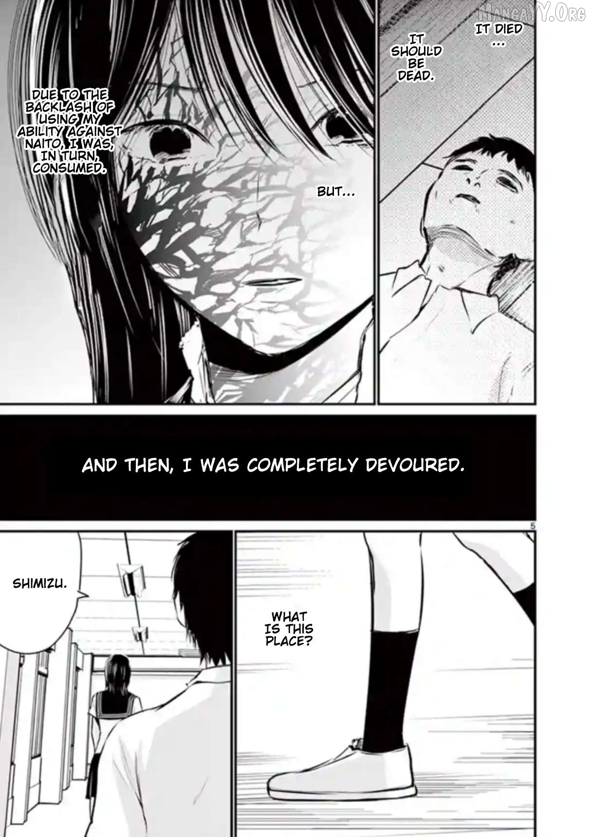 Naitou Shishiruirui Messatsu Death Road Chapter 18 - page 5