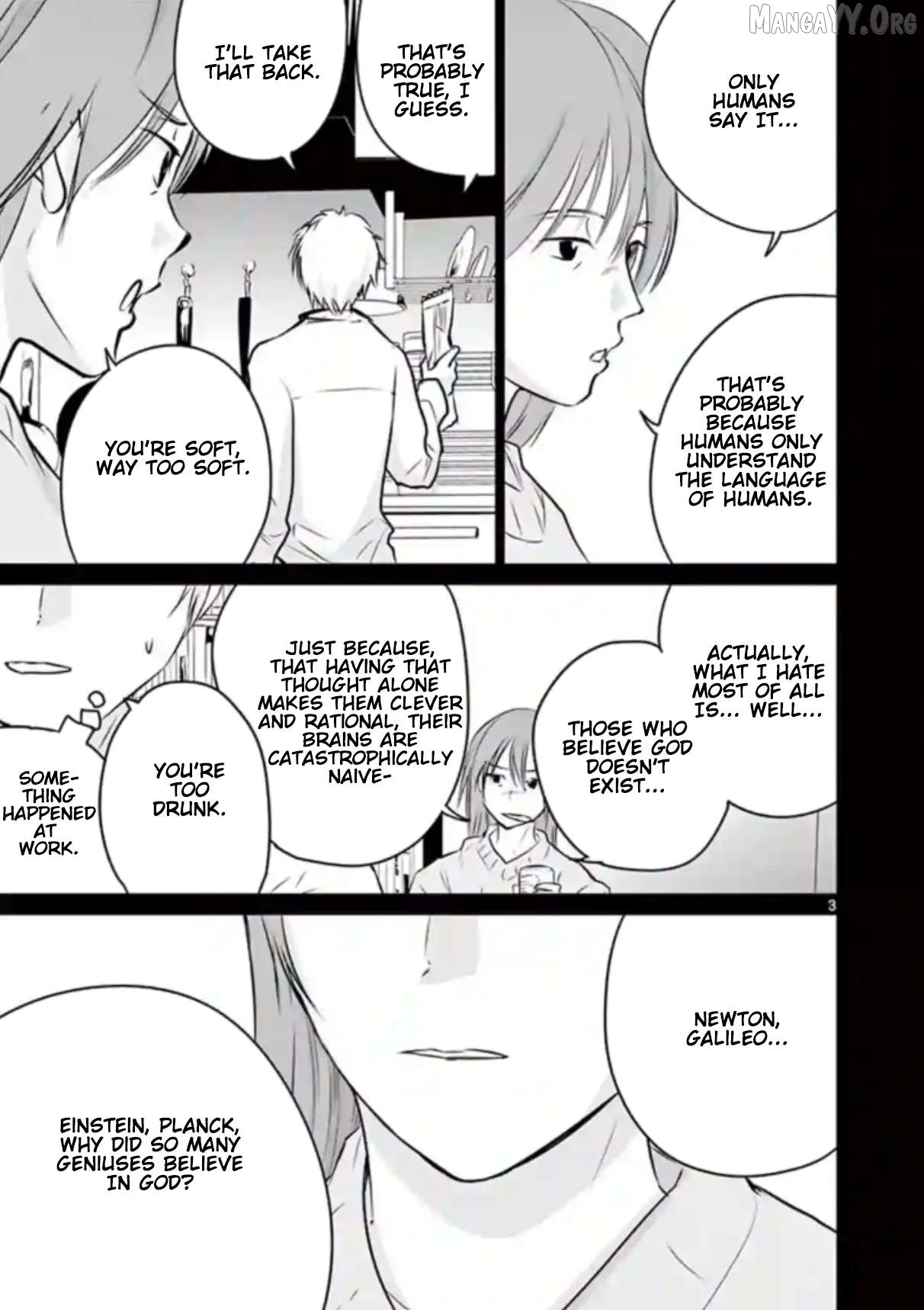 Naitou Shishiruirui Messatsu Death Road Chapter 22 - page 3