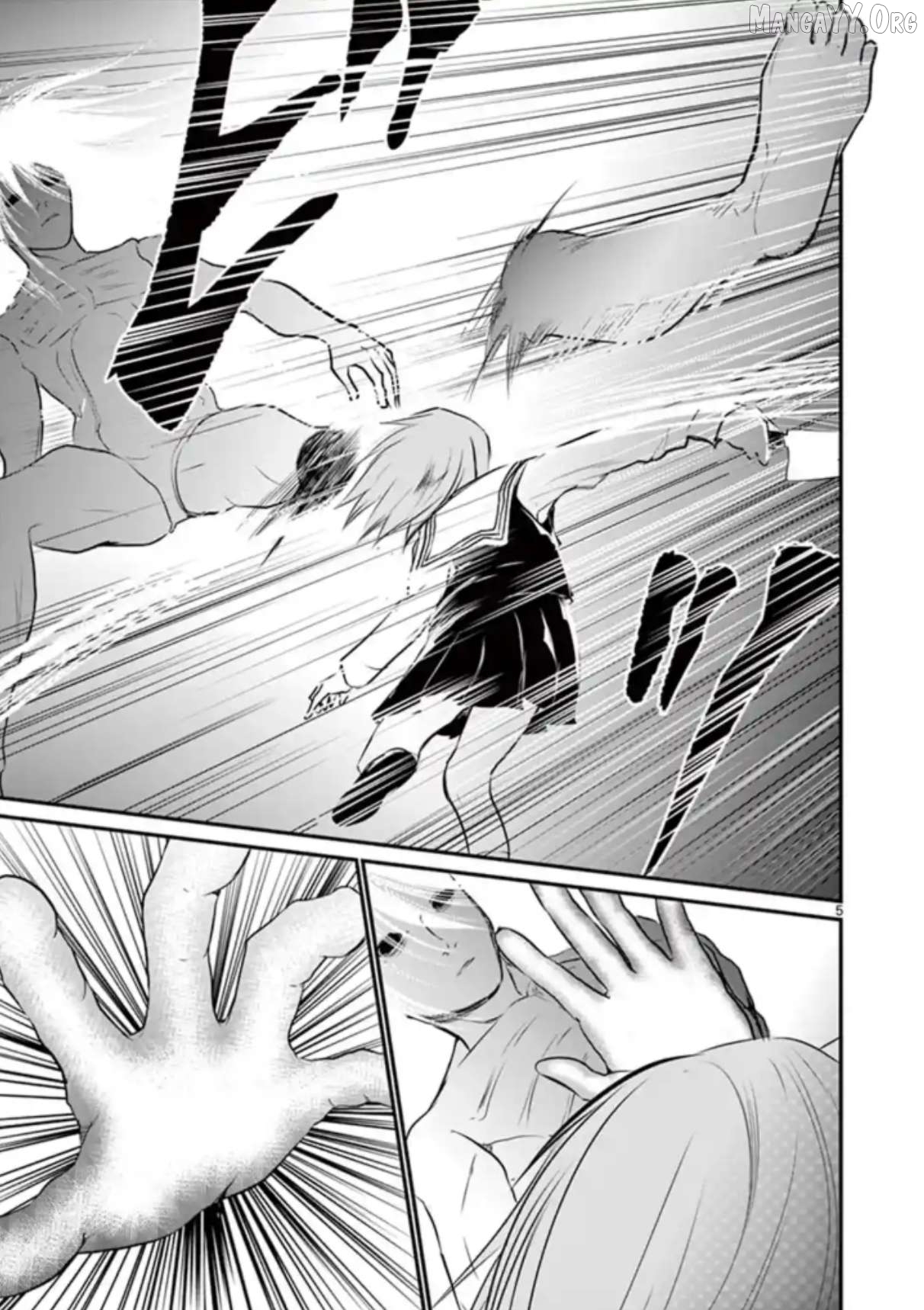 Naitou Shishiruirui Messatsu Death Road Chapter 25 - page 5