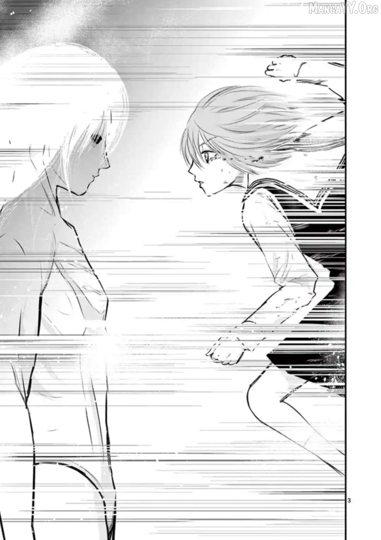 Naitou Shishiruirui Messatsu Death Road Chapter 26 - page 3
