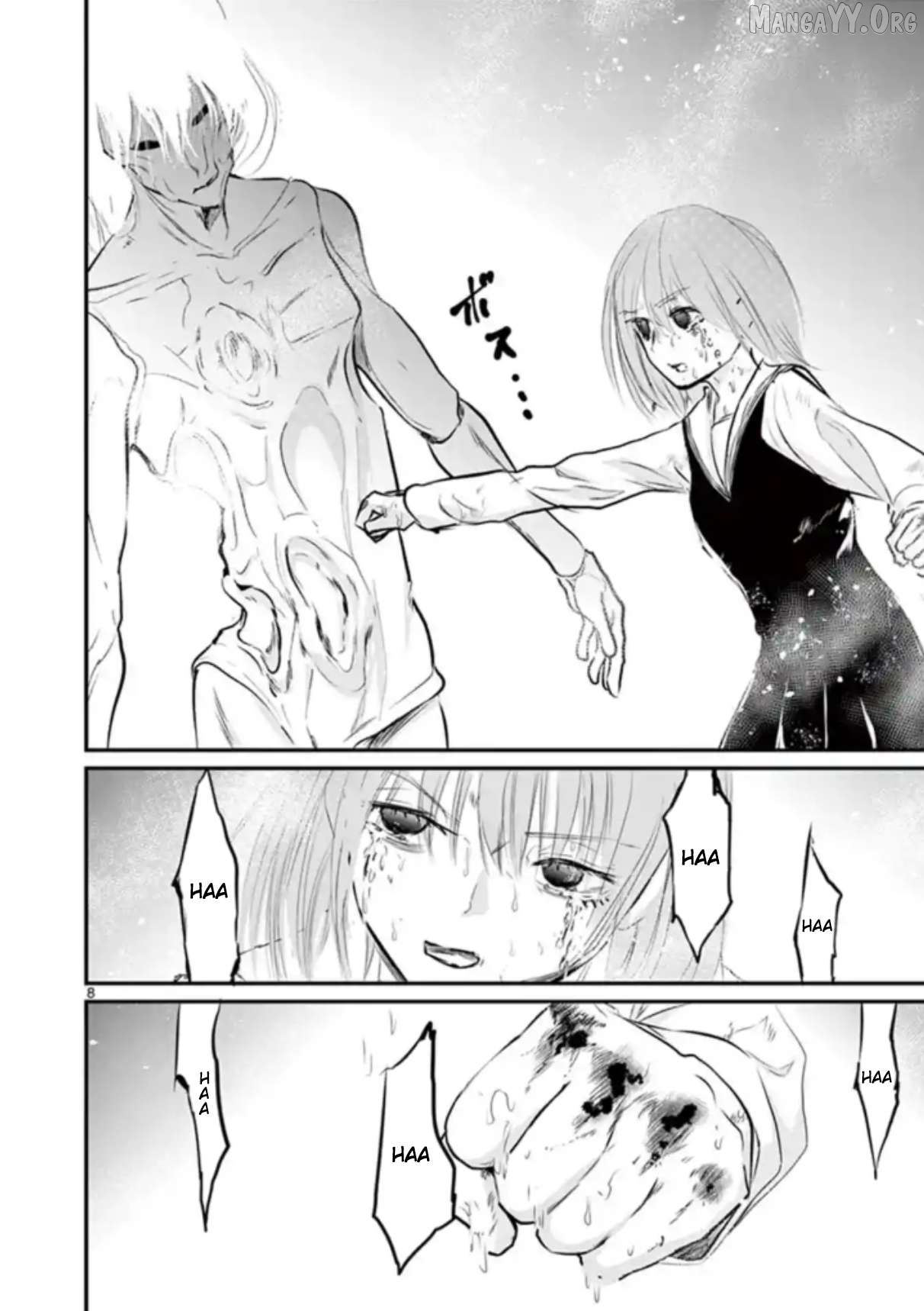 Naitou Shishiruirui Messatsu Death Road Chapter 26 - page 8