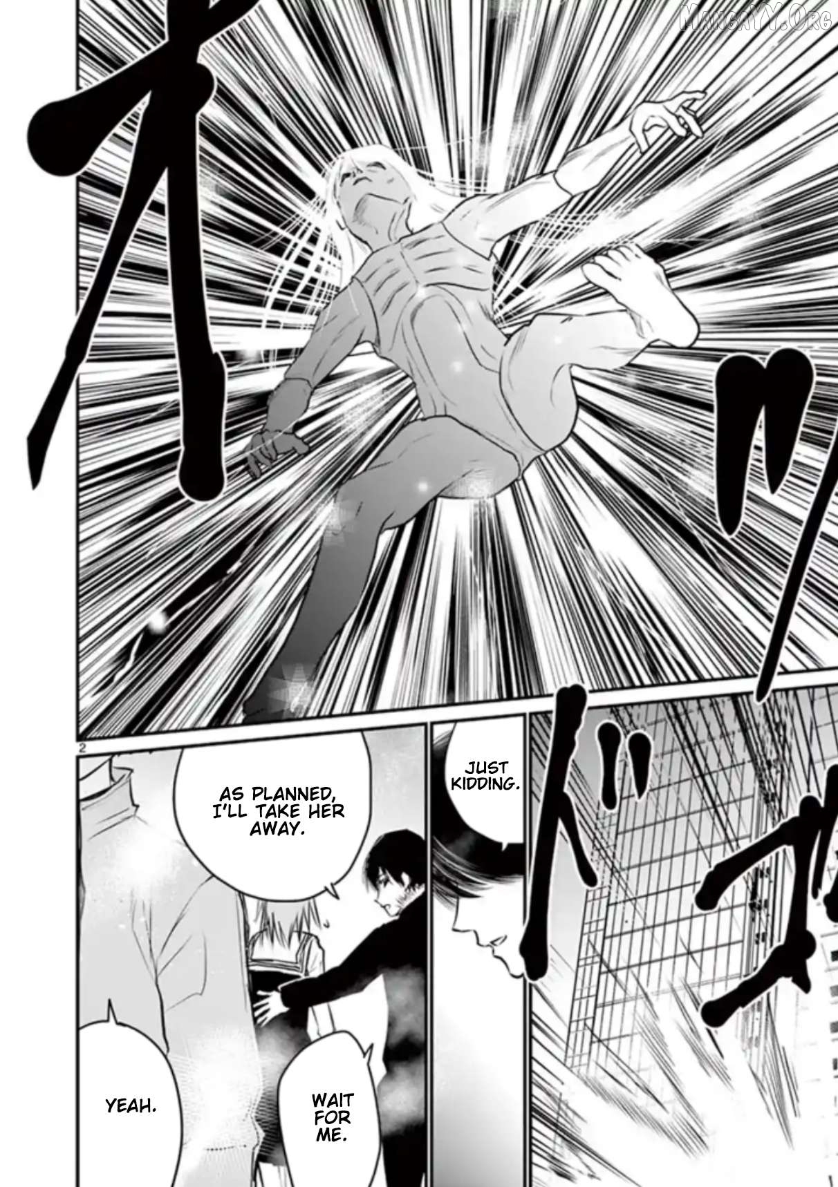 Naitou Shishiruirui Messatsu Death Road Chapter 27 - page 2