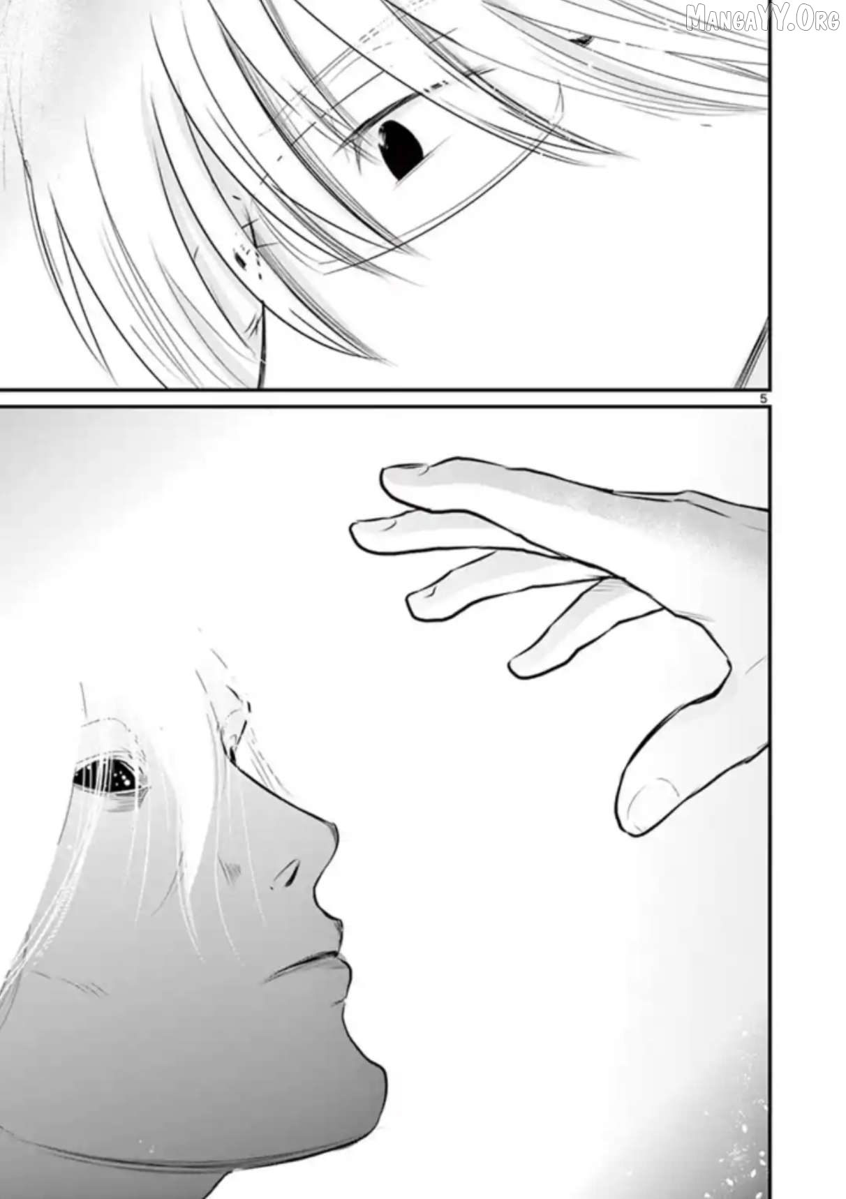 Naitou Shishiruirui Messatsu Death Road Chapter 27 - page 5