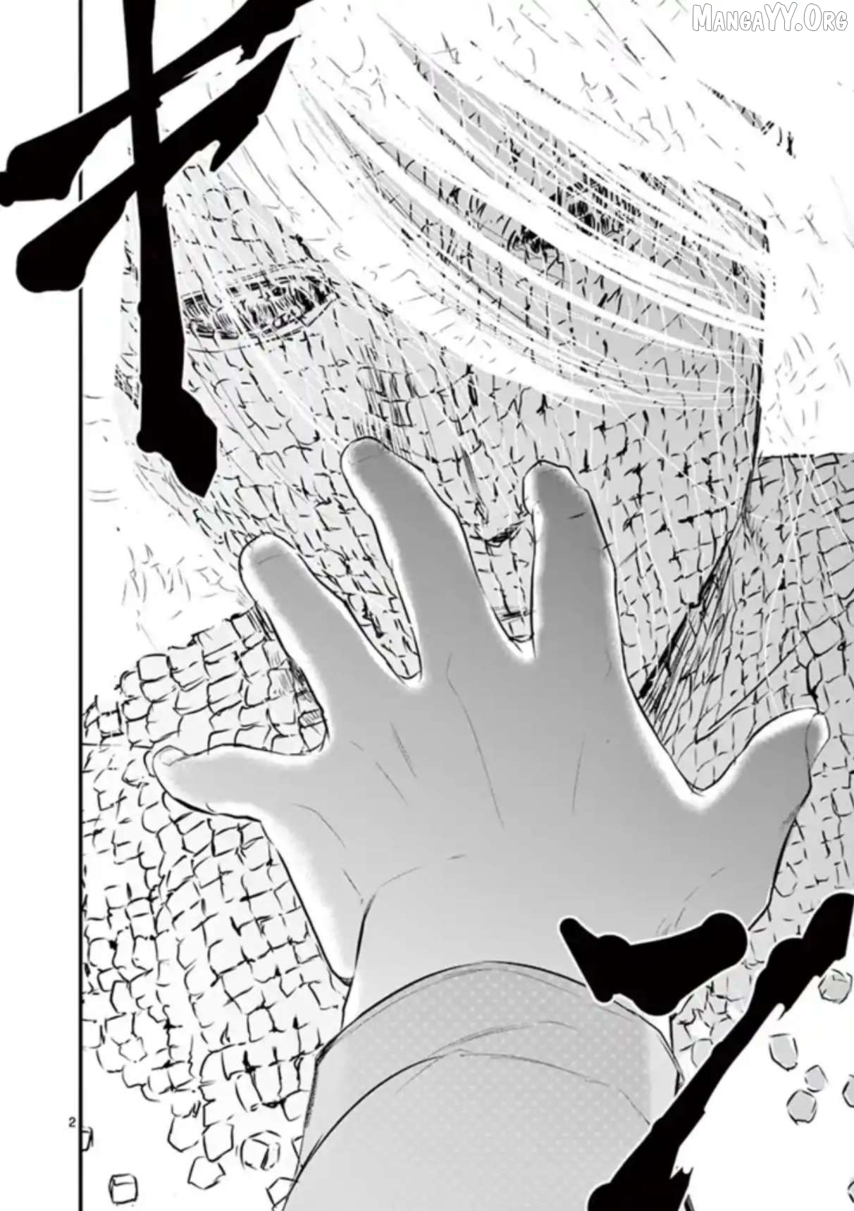 Naitou Shishiruirui Messatsu Death Road Chapter 28 - page 2