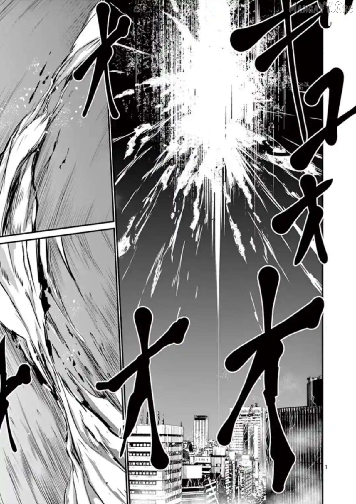 Naitou Shishiruirui Messatsu Death Road Chapter 30 - page 1
