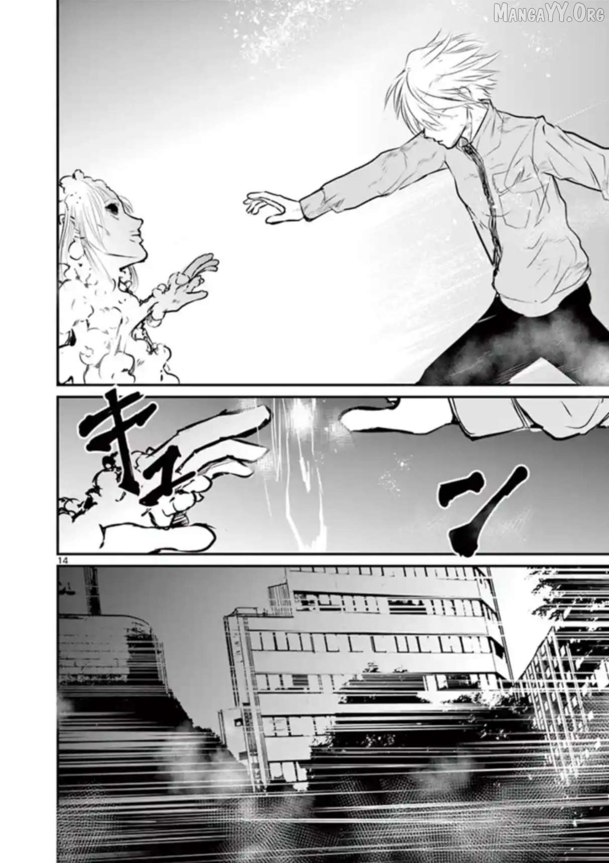 Naitou Shishiruirui Messatsu Death Road Chapter 30 - page 13
