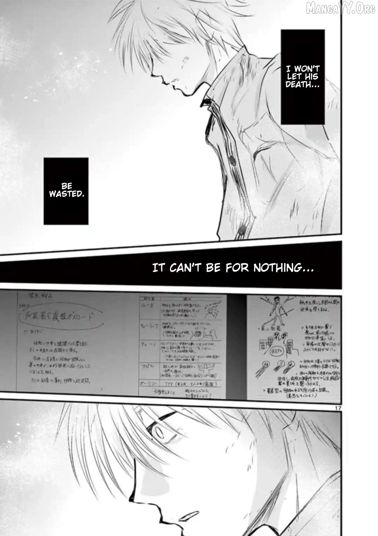 Naitou Shishiruirui Messatsu Death Road Chapter 30 - page 16
