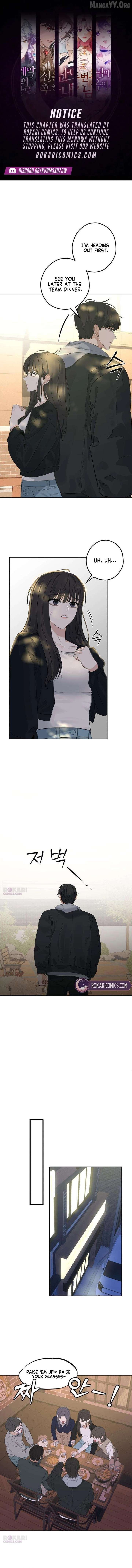 The Man Next Door Who Kills Me Chapter 6 - page 1
