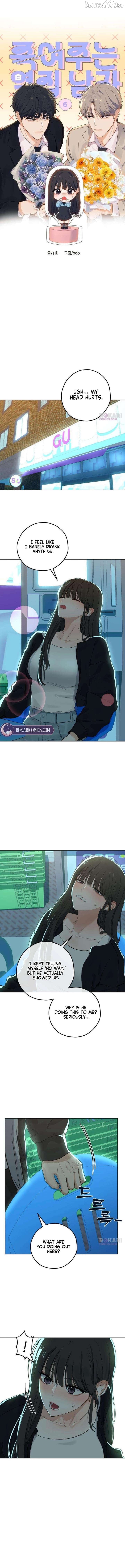 The Man Next Door Who Kills Me Chapter 6 - page 5