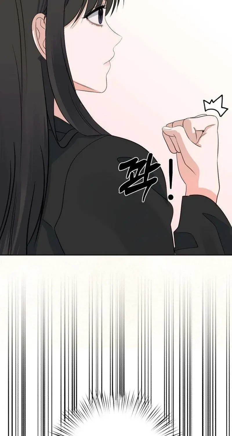 The Man Next Door Who Kills Me Chapter 7 - page 102