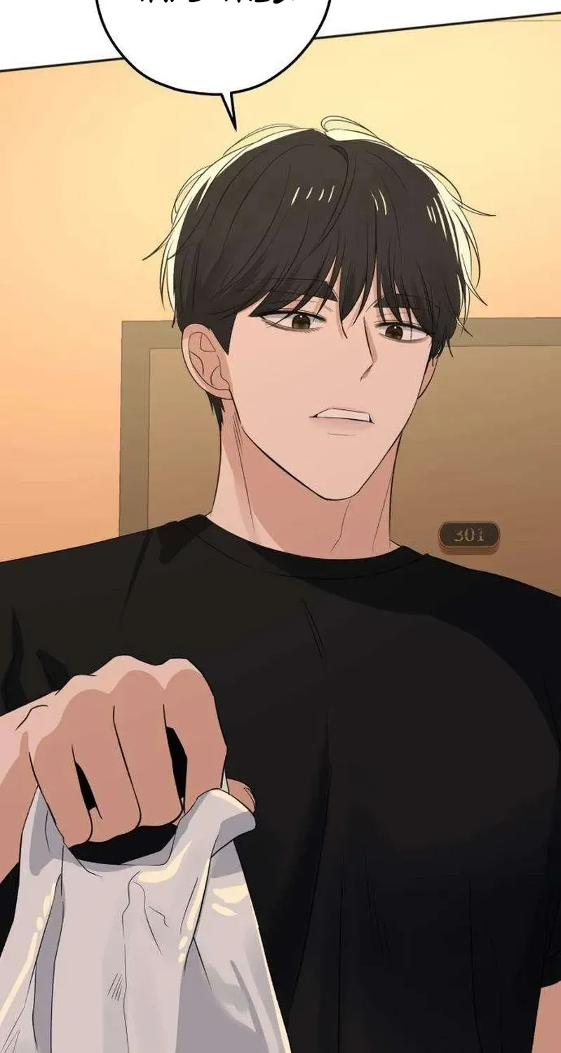 The Man Next Door Who Kills Me Chapter 7 - page 51