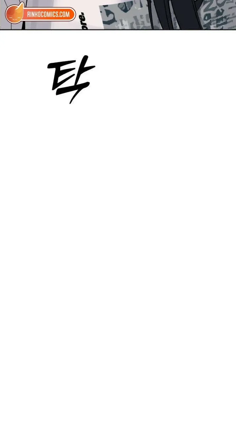 The Man Next Door Who Kills Me Chapter 7 - page 62