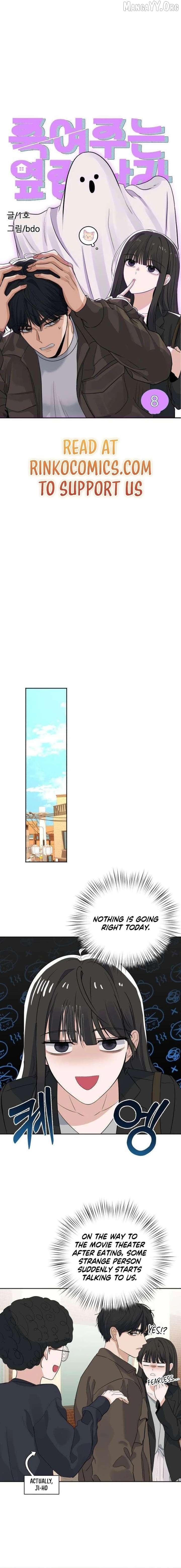 The Man Next Door Who Kills Me Chapter 8 - page 7