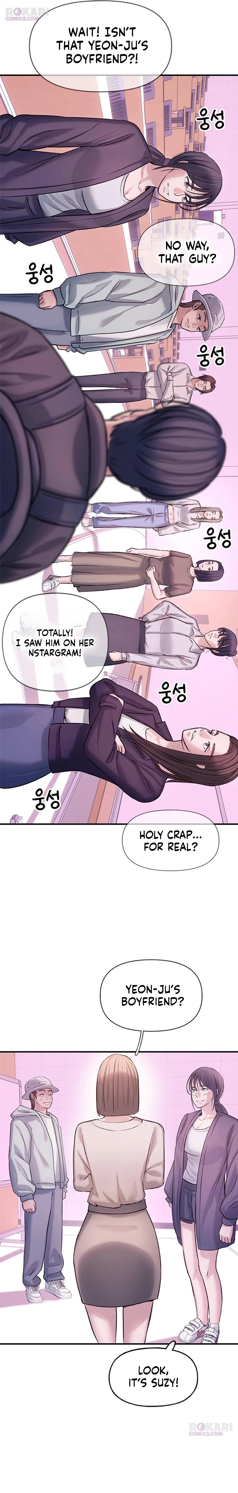 Dating Hell Chapter 6 - page 12