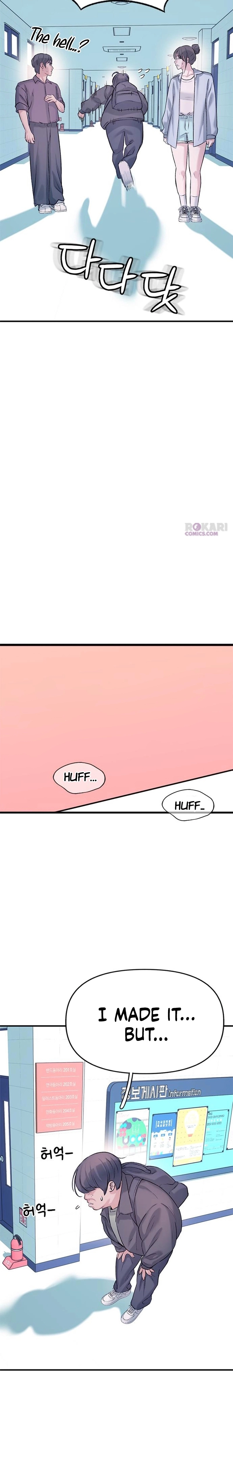Dating Hell Chapter 6 - page 17