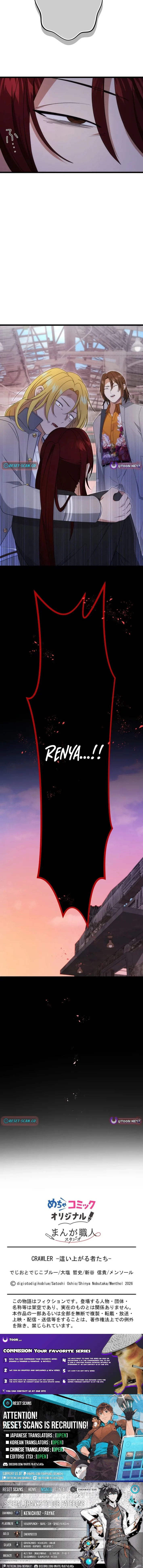 CRAWLER - Manhwa Chapter 15 - page 27