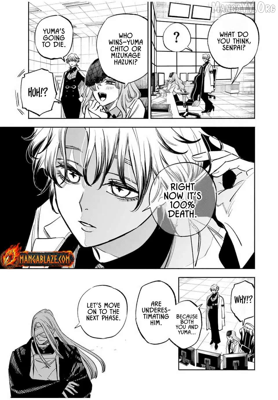 Tasogare-chou Prisoners Chapter 13 - page 7