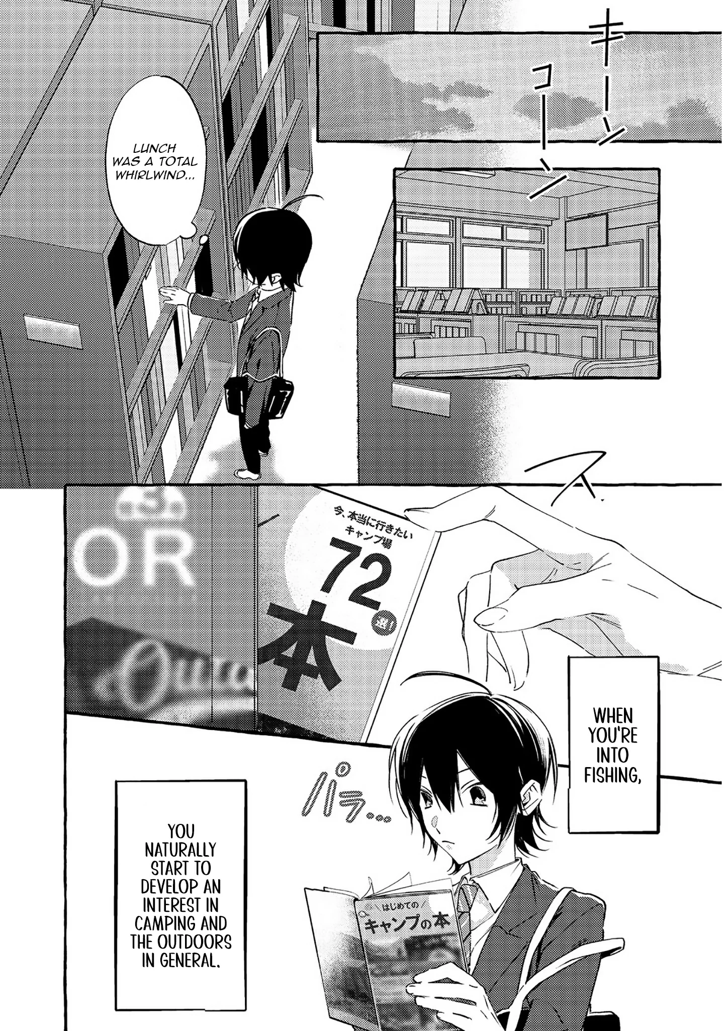 For Some Reason, the School's Madonna Keeps Asking About My Weekend Plans Chapter 2 - page 14