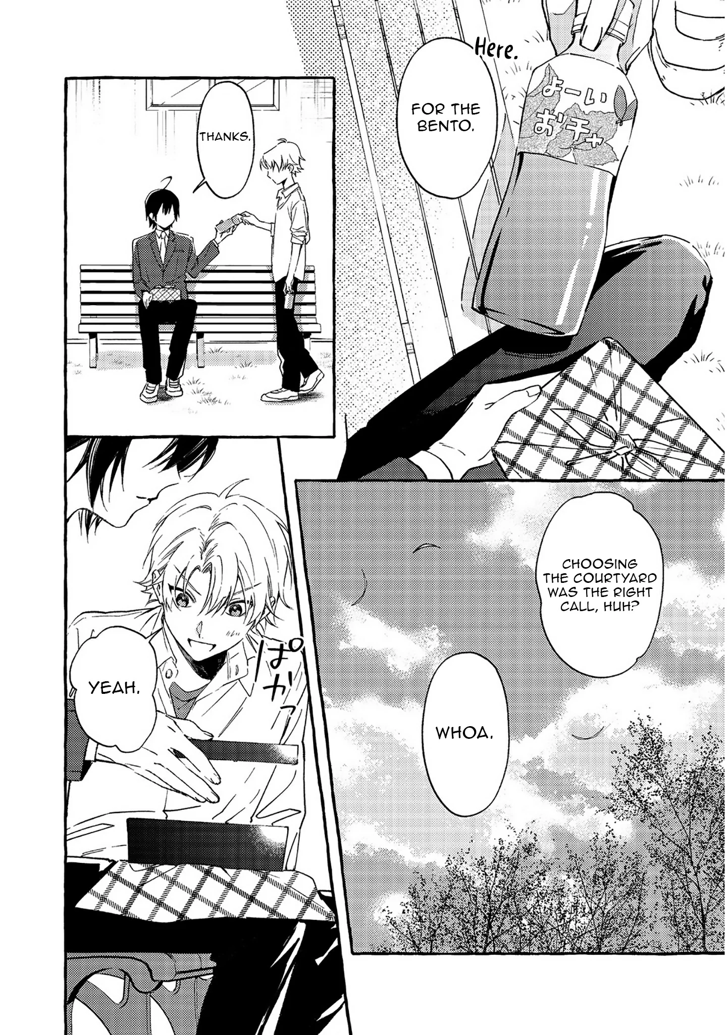 For Some Reason, the School's Madonna Keeps Asking About My Weekend Plans Chapter 2 - page 8