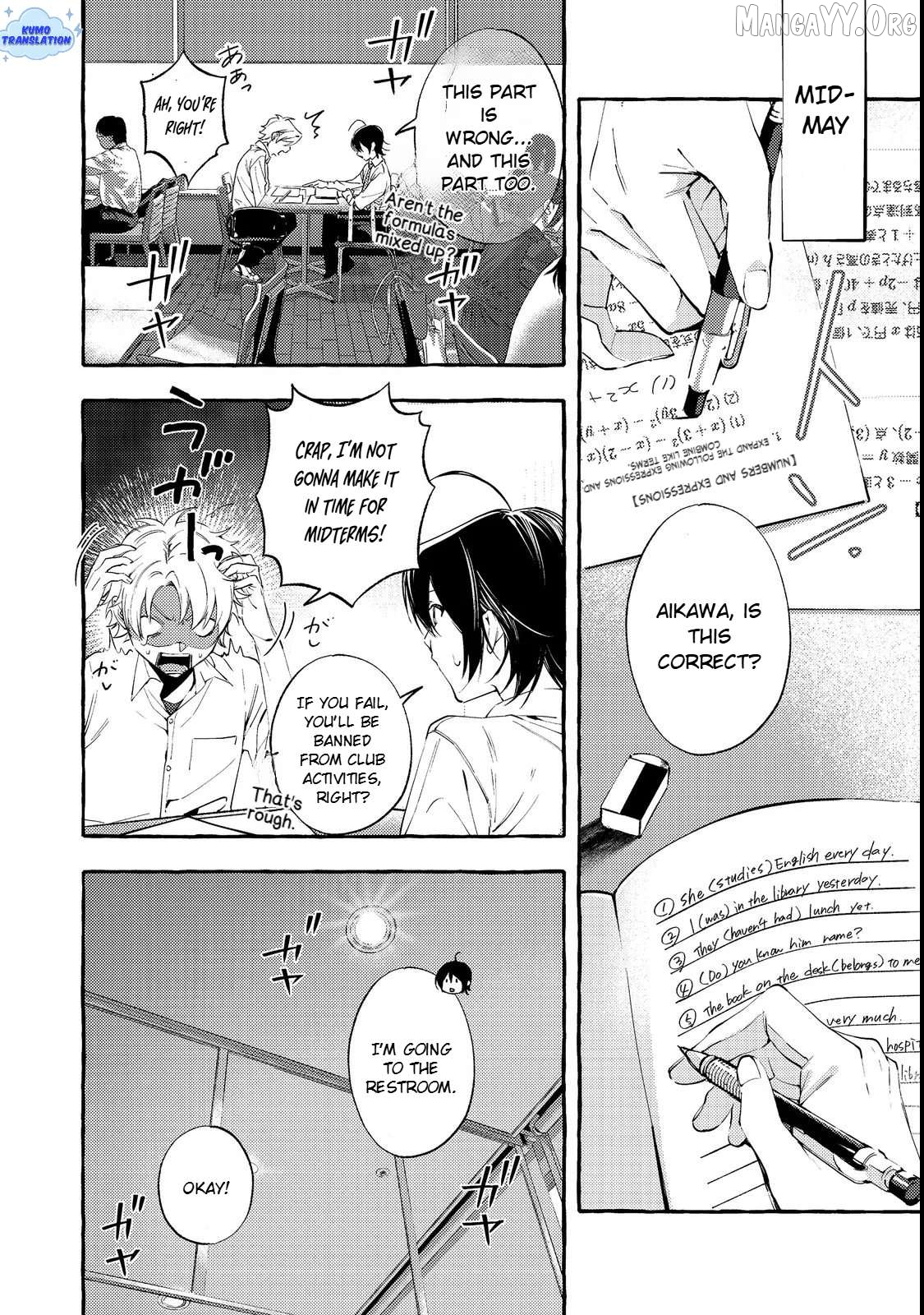 For Some Reason, the School's Madonna Keeps Asking About My Weekend Plans Chapter 3 - page 3