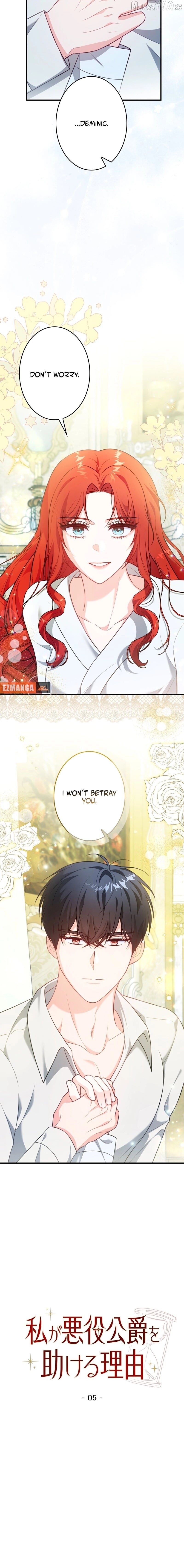 Why She Helps the Villain Chapter 5 - page 2