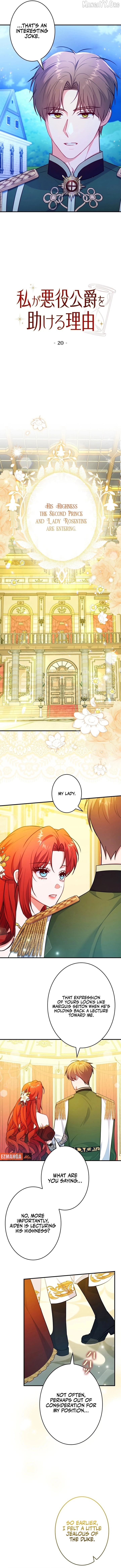 Why She Helps the Villain Chapter 20 - page 7