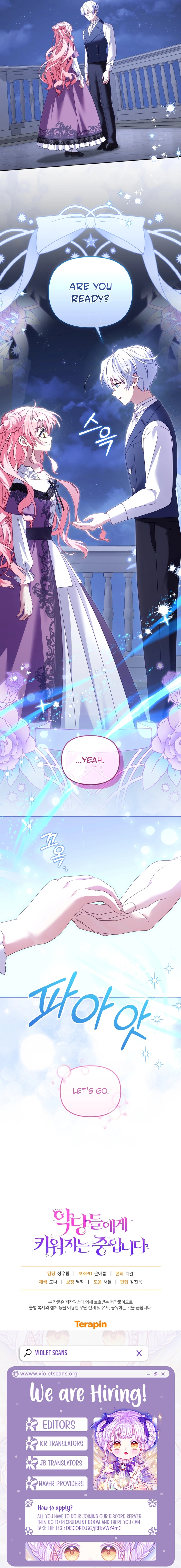 I’m being raised by villains Chapter 132 - page 15