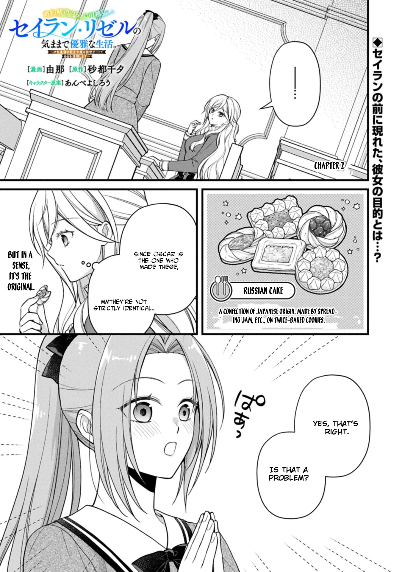 After the Broken Engagement, a New Home and an Elegant Life. Chapter 2 - page 1