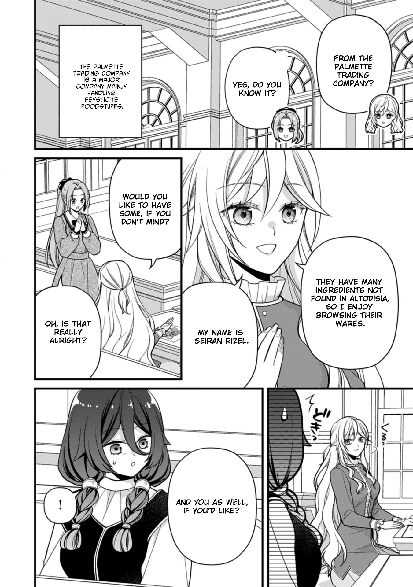 After the Broken Engagement, a New Home and an Elegant Life. Chapter 2 - page 6