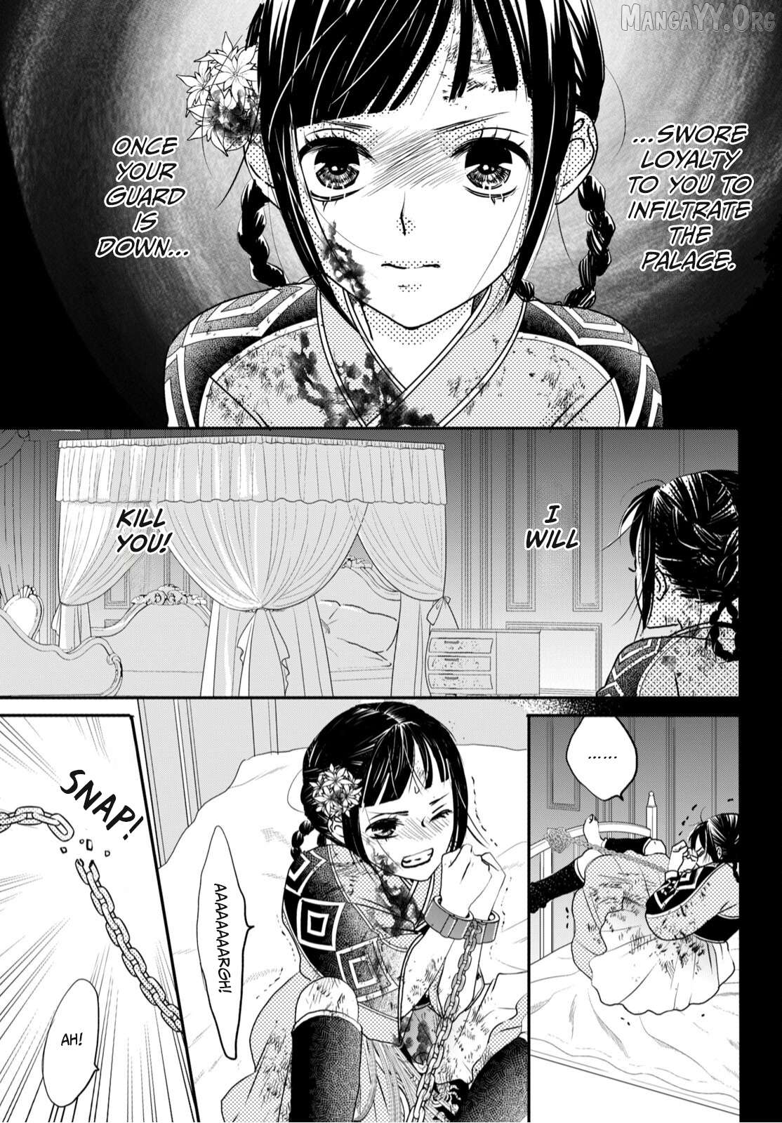 Maboroshien no Shiro no Navin Chapter 2 - page 3