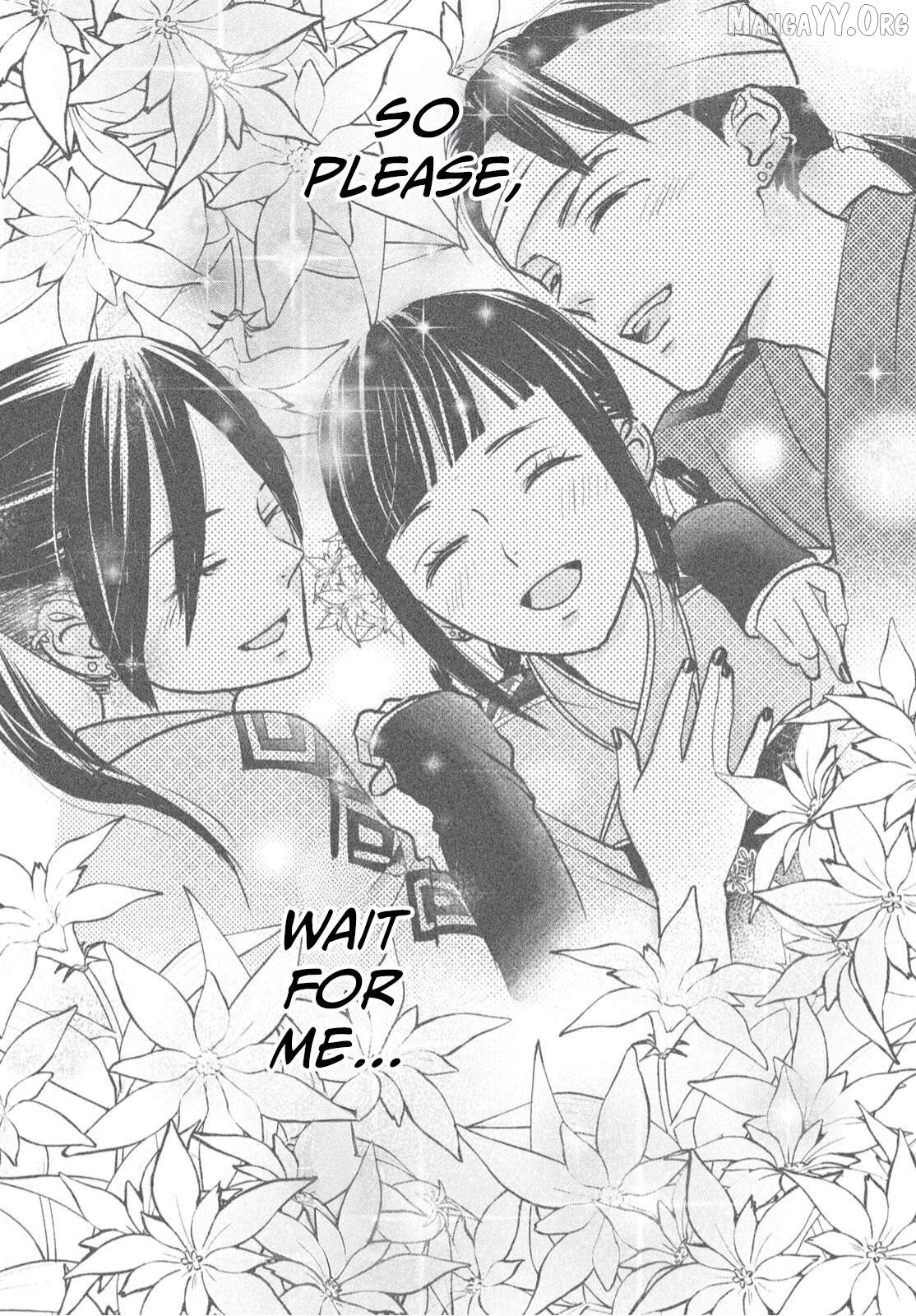 Maboroshien no Shiro no Navin Chapter 2 - page 32