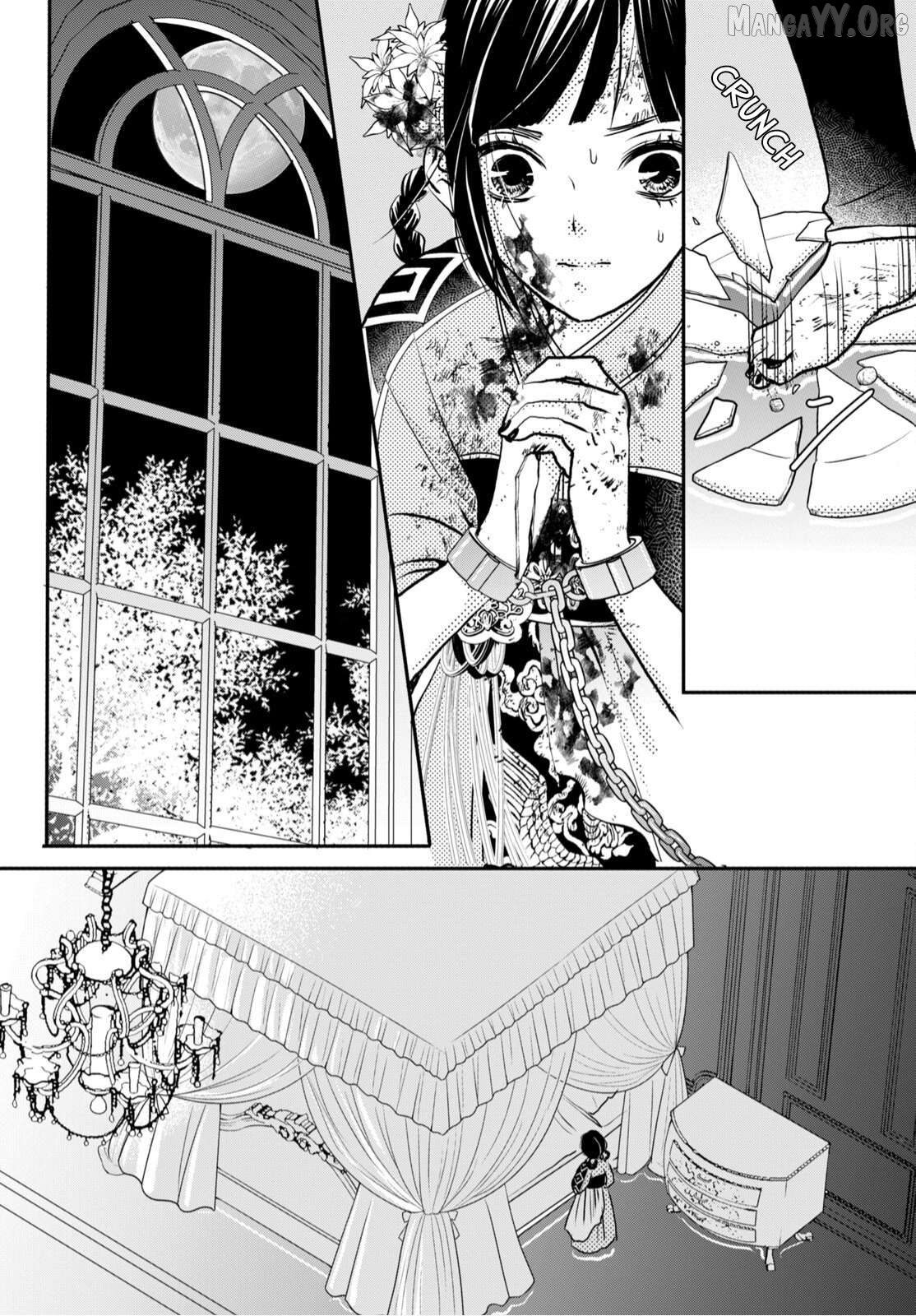 Maboroshien no Shiro no Navin Chapter 2 - page 4