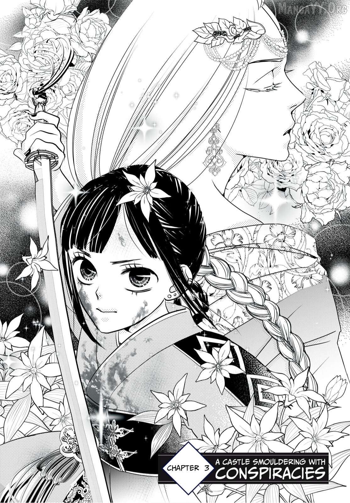 Maboroshien no Shiro no Navin Chapter 3 - page 1