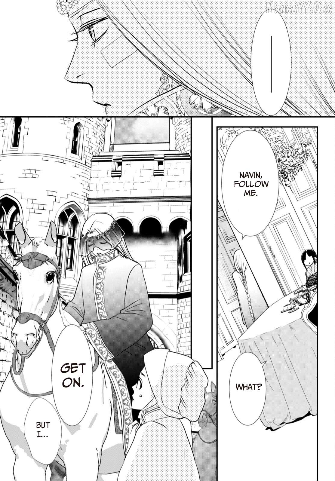 Maboroshien no Shiro no Navin Chapter 4 - page 8